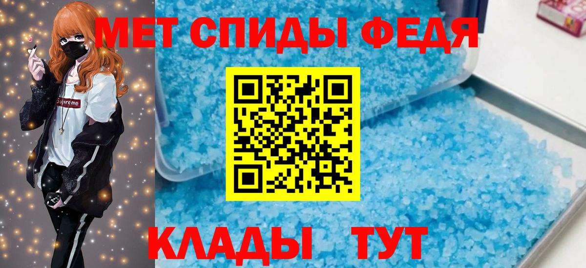 АМФЕТАМИН 98% Шахты