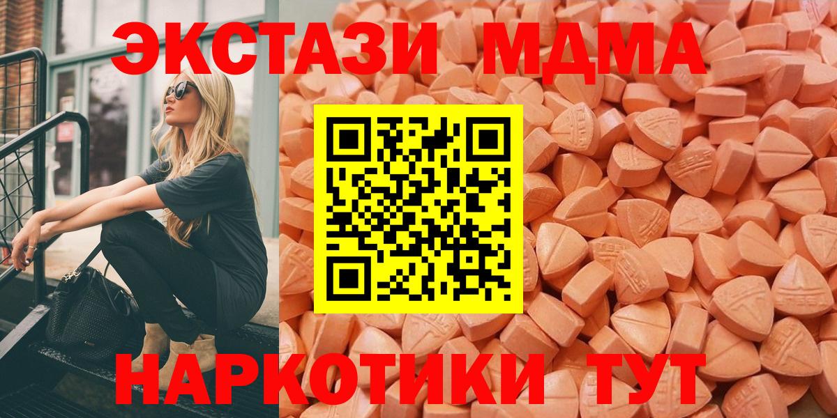 ЭКСТАЗИ DUBAI Шахты