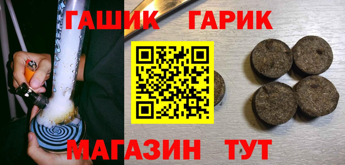 Шахты  ГАШ ice o lator  Вход с VPN  где найти   Гашиш Premium  Гашиш 
