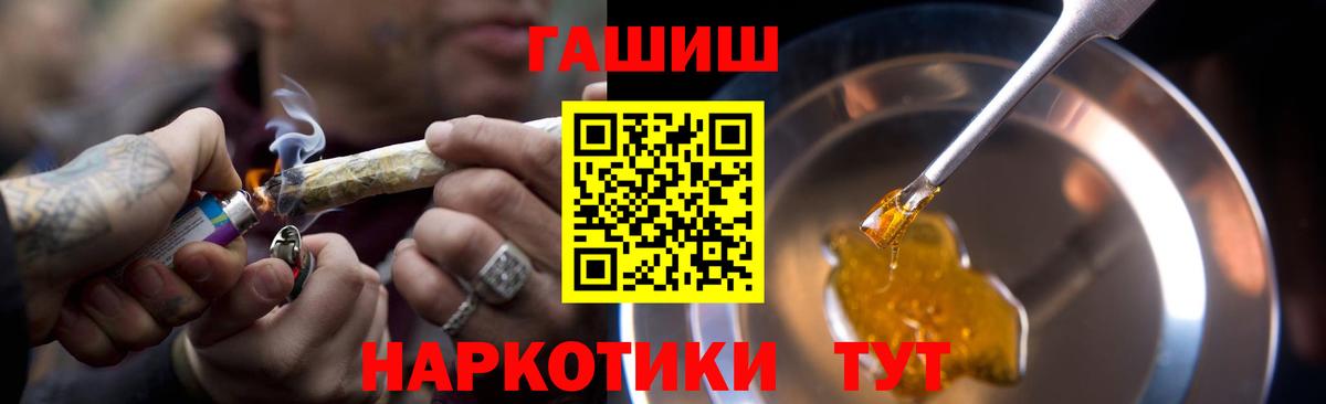 ГАШИШ гарик Шахты