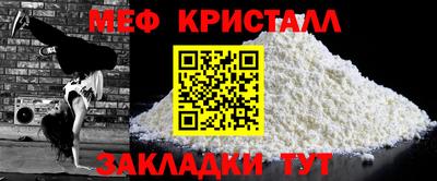 ешки Краснокаменск