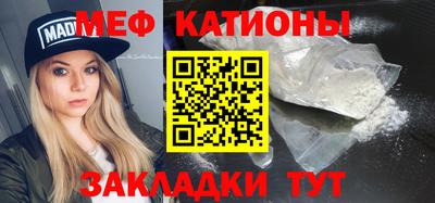 эйфоретик Краснознаменск