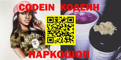 эйфоретик Краснознаменск