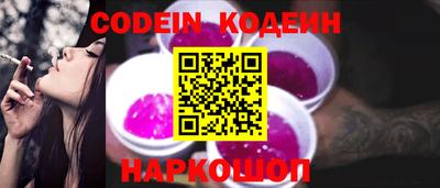 ешки Краснокаменск