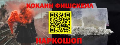 эйфоретик Краснознаменск