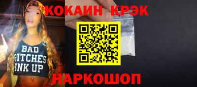 эйфоретик Краснознаменск