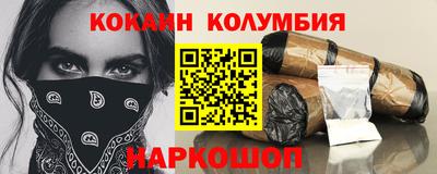 мяу мяу кристалл Краснодар