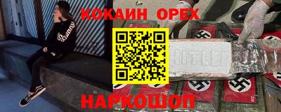 эйфоретик Краснознаменск