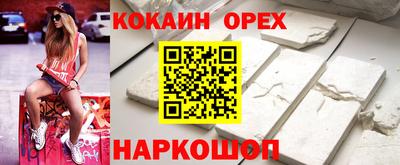 мяу мяу кристалл Краснодар