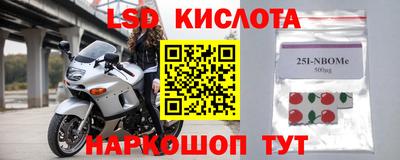 ешки Краснокаменск