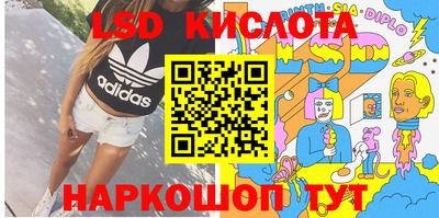эйфоретик Краснознаменск