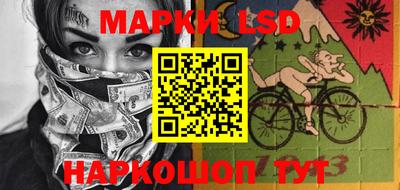 эйфоретик Краснознаменск