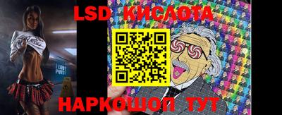 мяу мяу кристалл Краснодар
