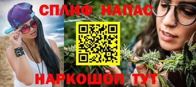 эйфоретик Краснознаменск