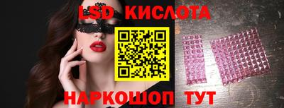 ешки Краснокаменск