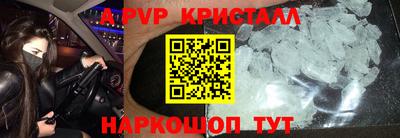 эйфоретик Краснознаменск