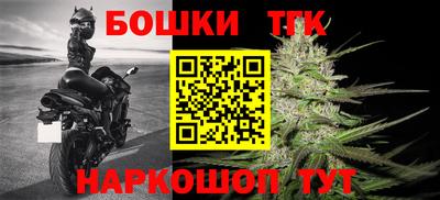 мяу мяу кристалл Краснодар