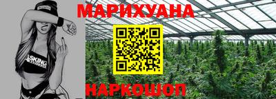 мяу мяу кристалл Краснодар
