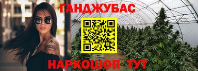ешки Краснокаменск