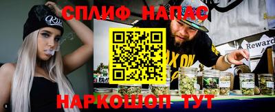 мяу мяу кристалл Краснодар