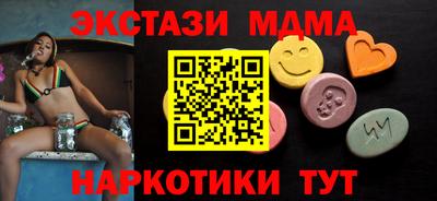 мяу мяу кристалл Краснодар