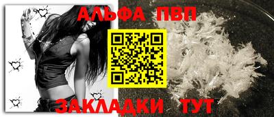 мяу мяу кристалл Краснодар