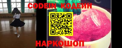 мяу мяу кристалл Краснодар