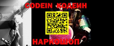 мяу мяу кристалл Краснодар