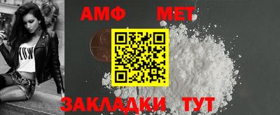 мяу мяу кристалл Краснодар
