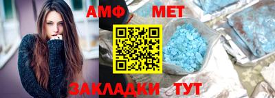 мяу мяу кристалл Краснодар