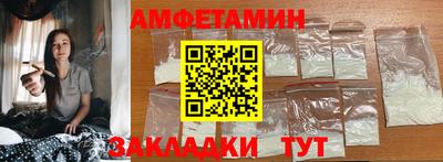 эйфоретик Краснознаменск