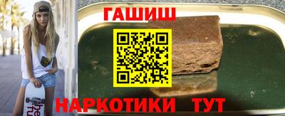 ешки Краснокаменск