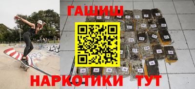 ешки Краснокаменск