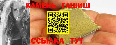 мяу мяу кристалл Краснодар