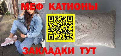 эйфоретик Краснознаменск