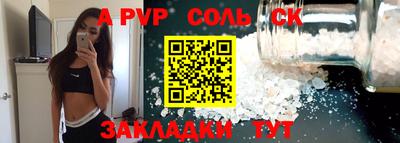 эйфоретик Краснознаменск