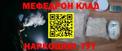 ешки Краснокаменск