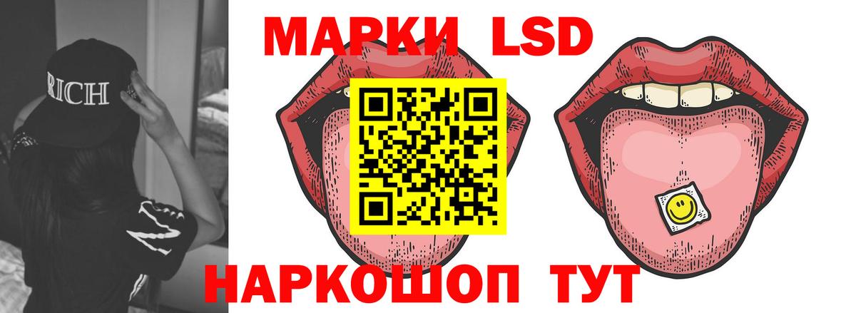 Шахты  Лсд 25 экстази кислота  LSD-25 экстази кислота  Вход с VPN 