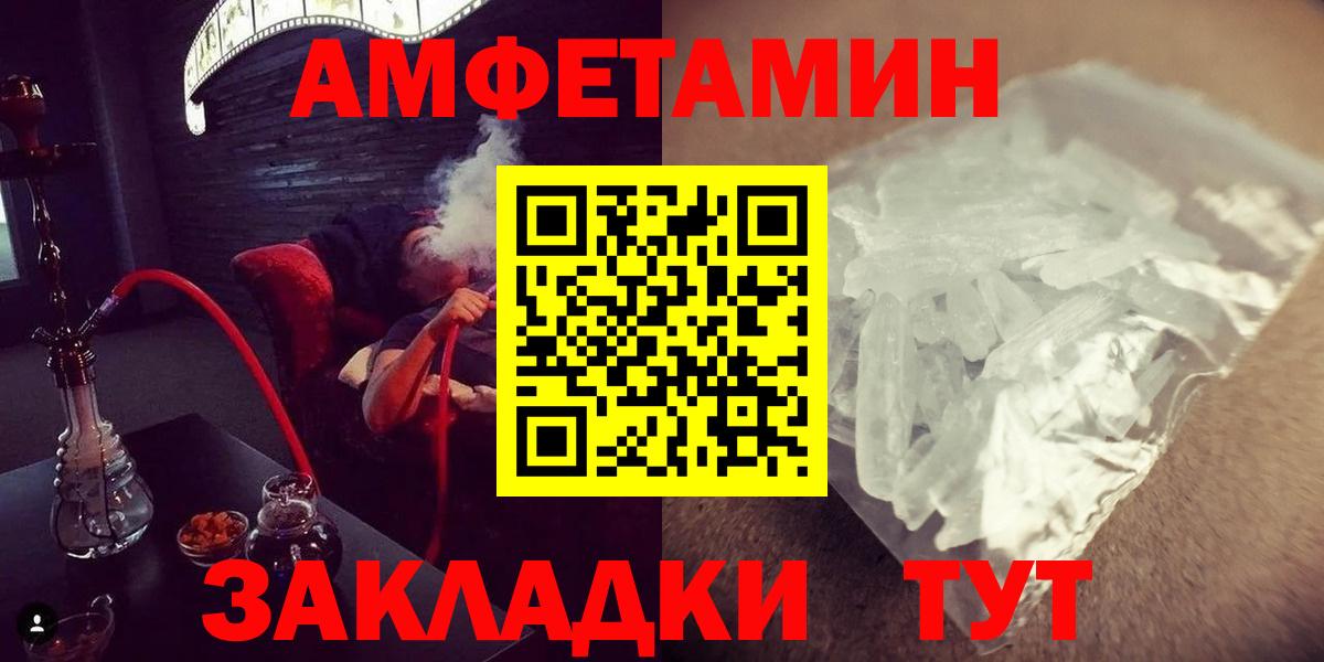 Первитин Декстрометамфетамин 99.9% Шахты