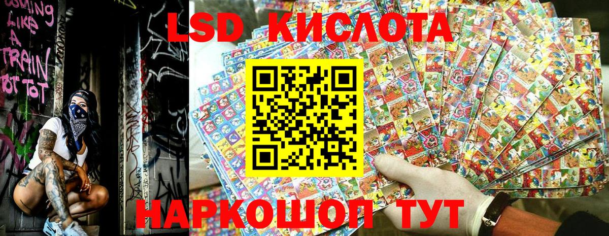 Марки NBOMe  Наркотические марки 1500мкг  Наркотические марки 1500мкг  Вход с VPN  Шахты 