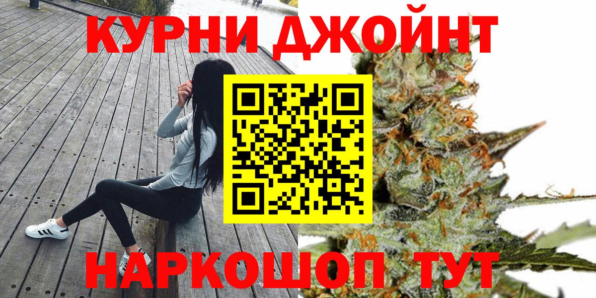 МАРИХУАНА AK-47  Вход с VPN  Бошки марихуана ГИДРОПОН  Шахты  Бошки Шишки сатива 